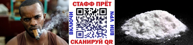 Наркошоп купить Кокаин Экстази АМФЕТАМИН Конопля Меф мяу мяу Псилоцибиновые грибы Облучье