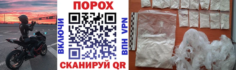 Купить закладки  Облучье  АМФ VHQ 