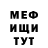 МЕТАДОН белоснежный Brutus Brutus