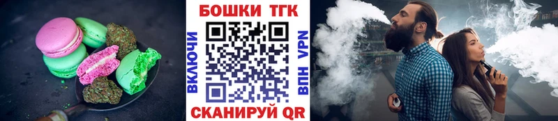Купить Облучье Еда ТГК марихуана