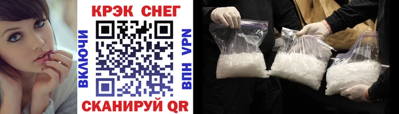 Купить где  Облучье  Кокаин 97% 