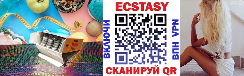Ecstasy 99%  Купить где  Облучье 