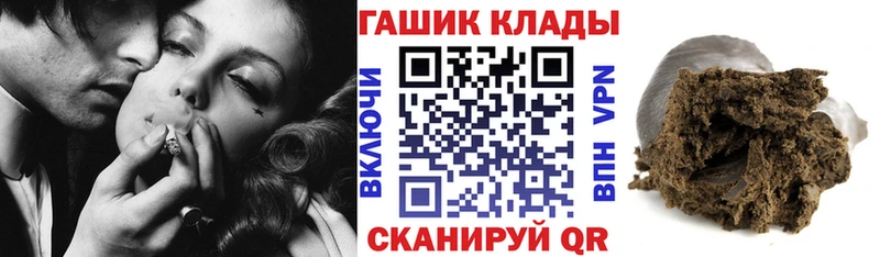 Купить  Облучье  ГАШИШ hashish 