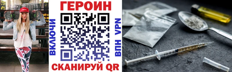 Купить  Облучье  ГЕРОИН Афган 