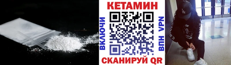Купить где  Облучье  КЕТАМИН ketamine 