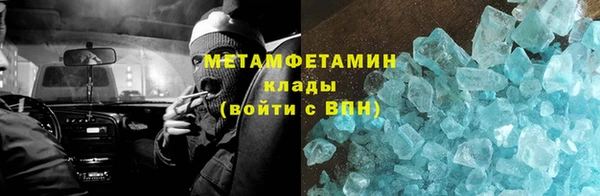 мефедрон мука Михайлов