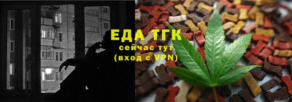 мефедрон мука Михайлов