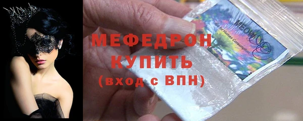 мефедрон мука Михайлов