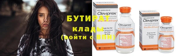 мефедрон мука Михайлов