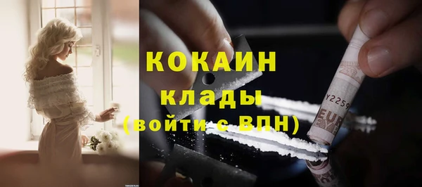 кокс Михайловск