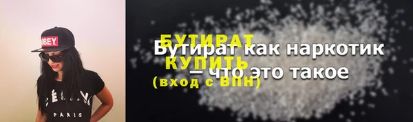 кокс Михайловск