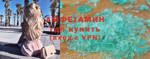 мефедрон мука Михайлов