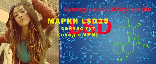 гашик Михайловка