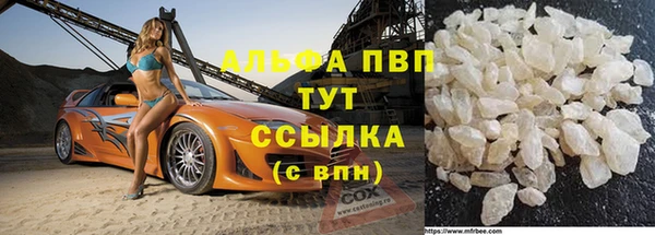 мефедрон мука Михайлов
