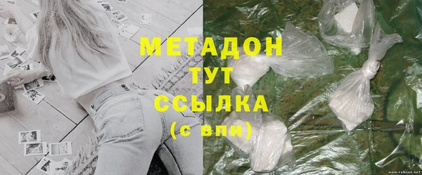мефедрон мука Михайлов