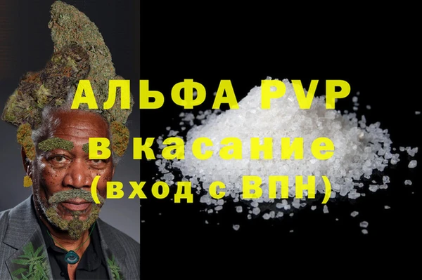 мефедрон мука Михайлов