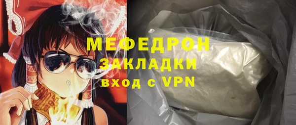 мефедрон мука Михайлов