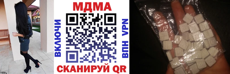MDMA VHQ  Купить закладки  Облучье 