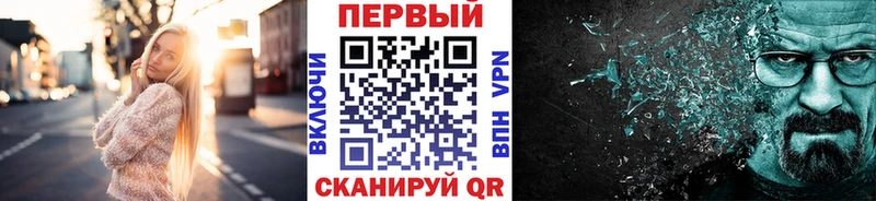 Купить  Облучье  Первитин Декстрометамфетамин 99.9% 
