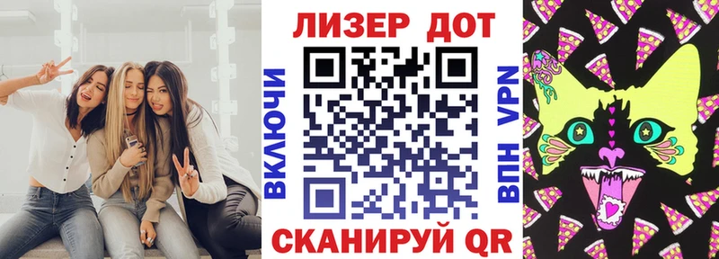 Марки 25I-NBOMe 1,8мг  Купить закладки  Облучье 